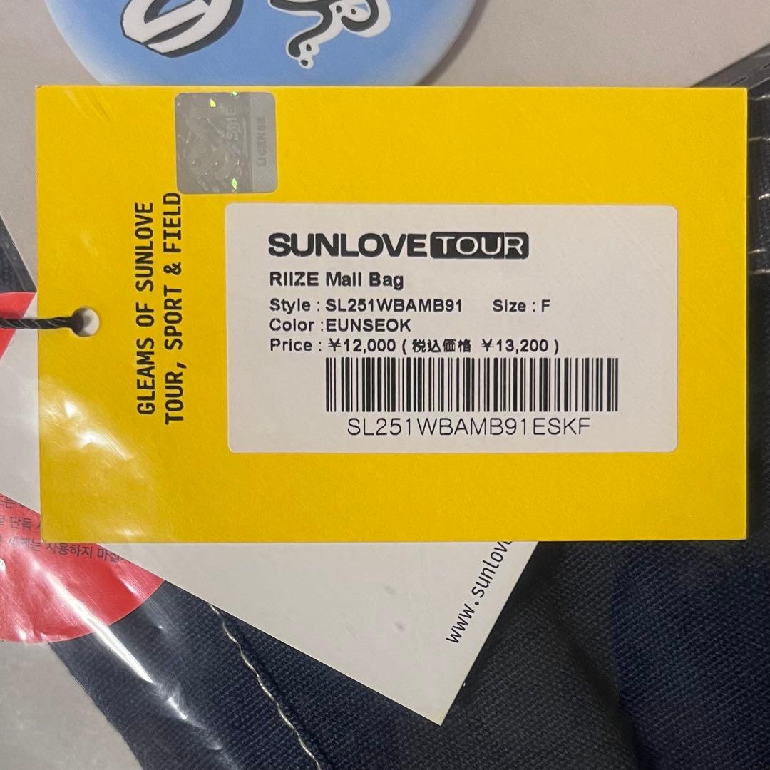 SUNLOVE RIIZE メールバッグ ウンソク 缶バッジ付き