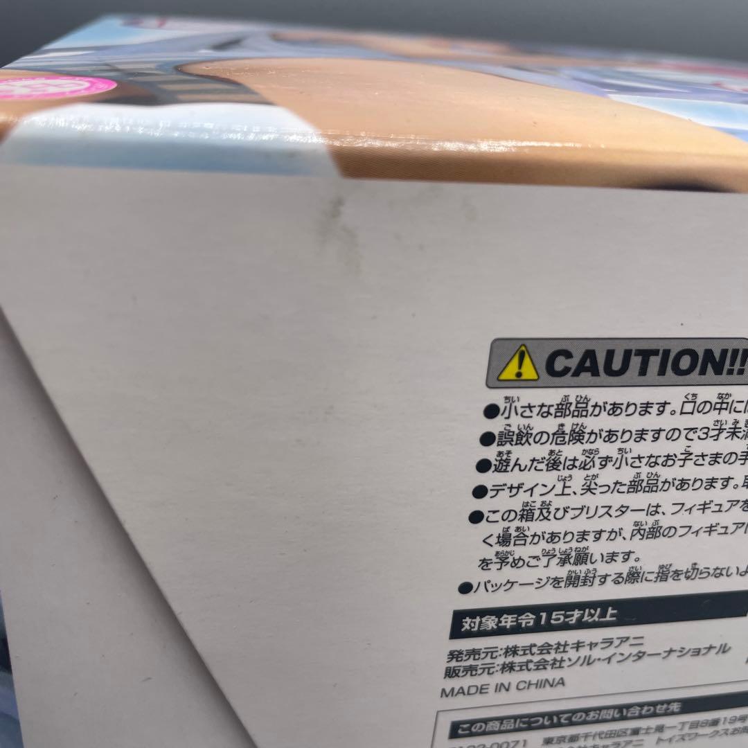 未開封 フィア C3 シーキューブ シーツの上でギリギリフィギュア 1/8