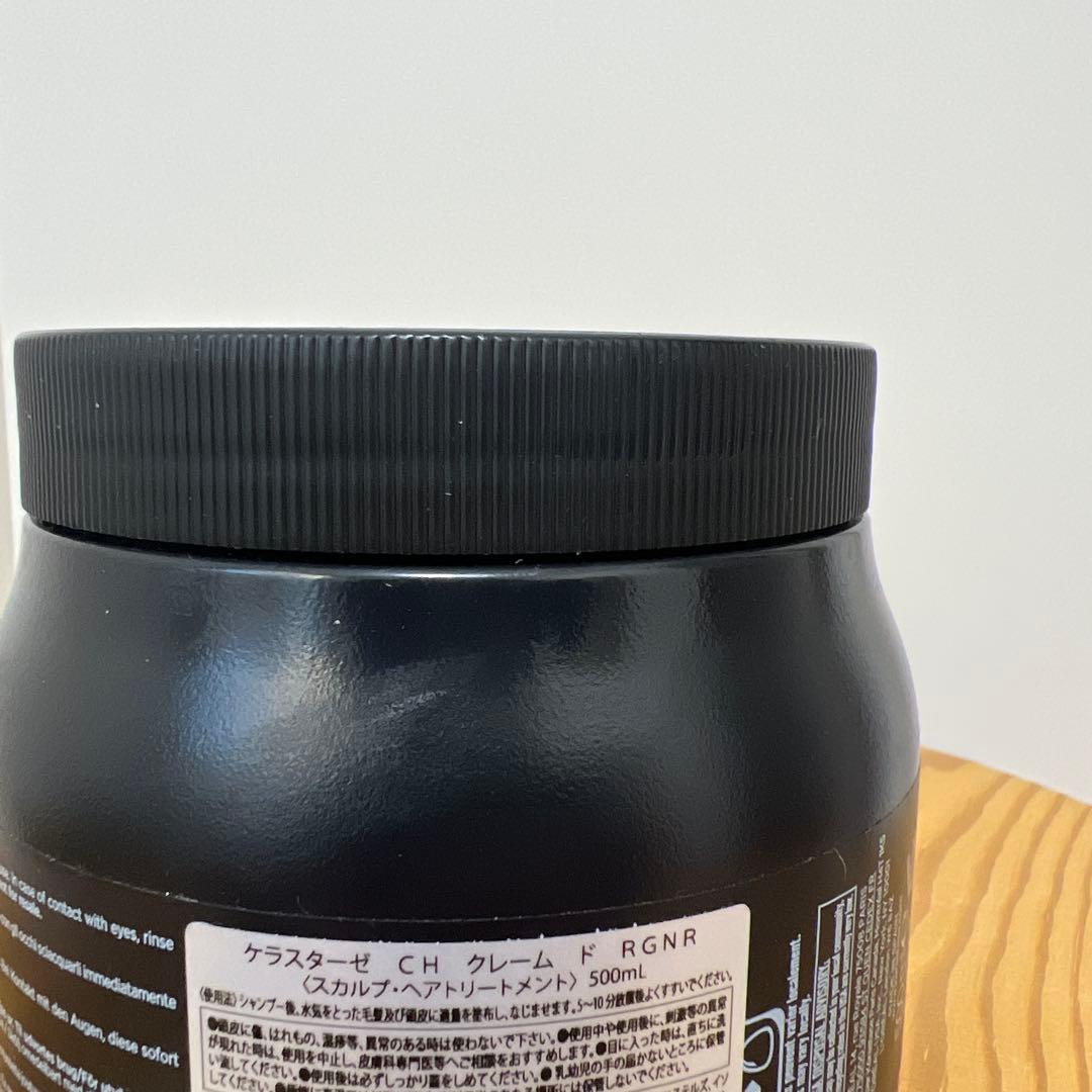 正規品 ケラスターゼ クロノロジスト セット