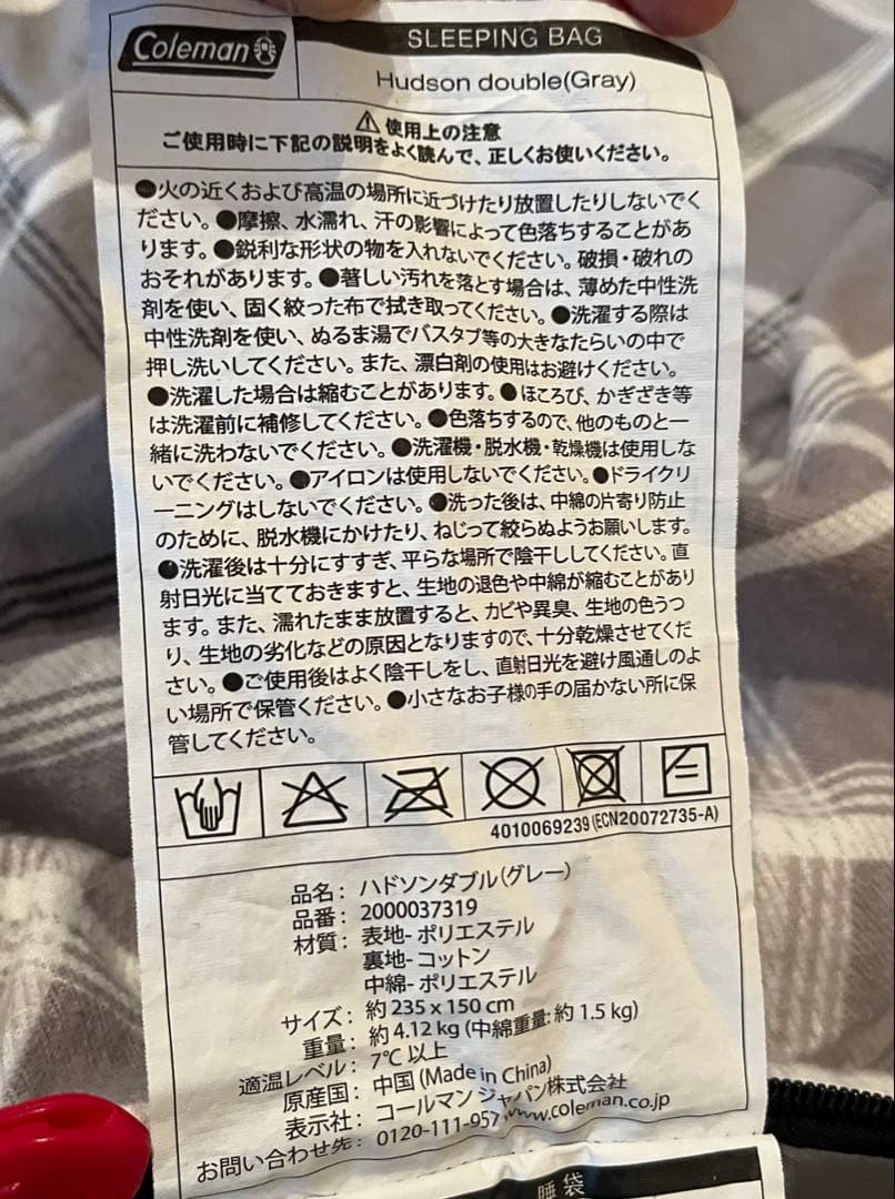 コールマン ハドソンダブル 寝袋 シュラフ ダブルサイズ Coleman 洗濯済