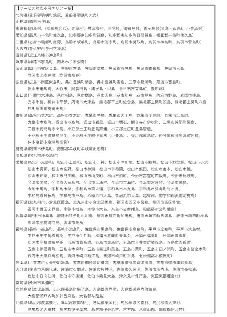 電動アシスト自転車　Panasonic パナソニック ビビ　L 20インチ