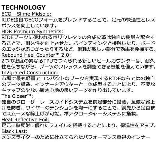 【新品】24-25 RIDE LASSO PRO WIDE 26.5cm