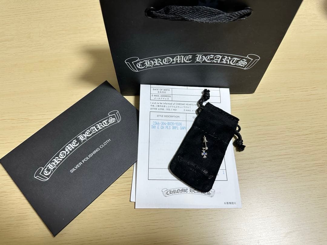 【入手困難】クロムハーツ タイニースタックCHクロス ドロップピアス サファイヤ