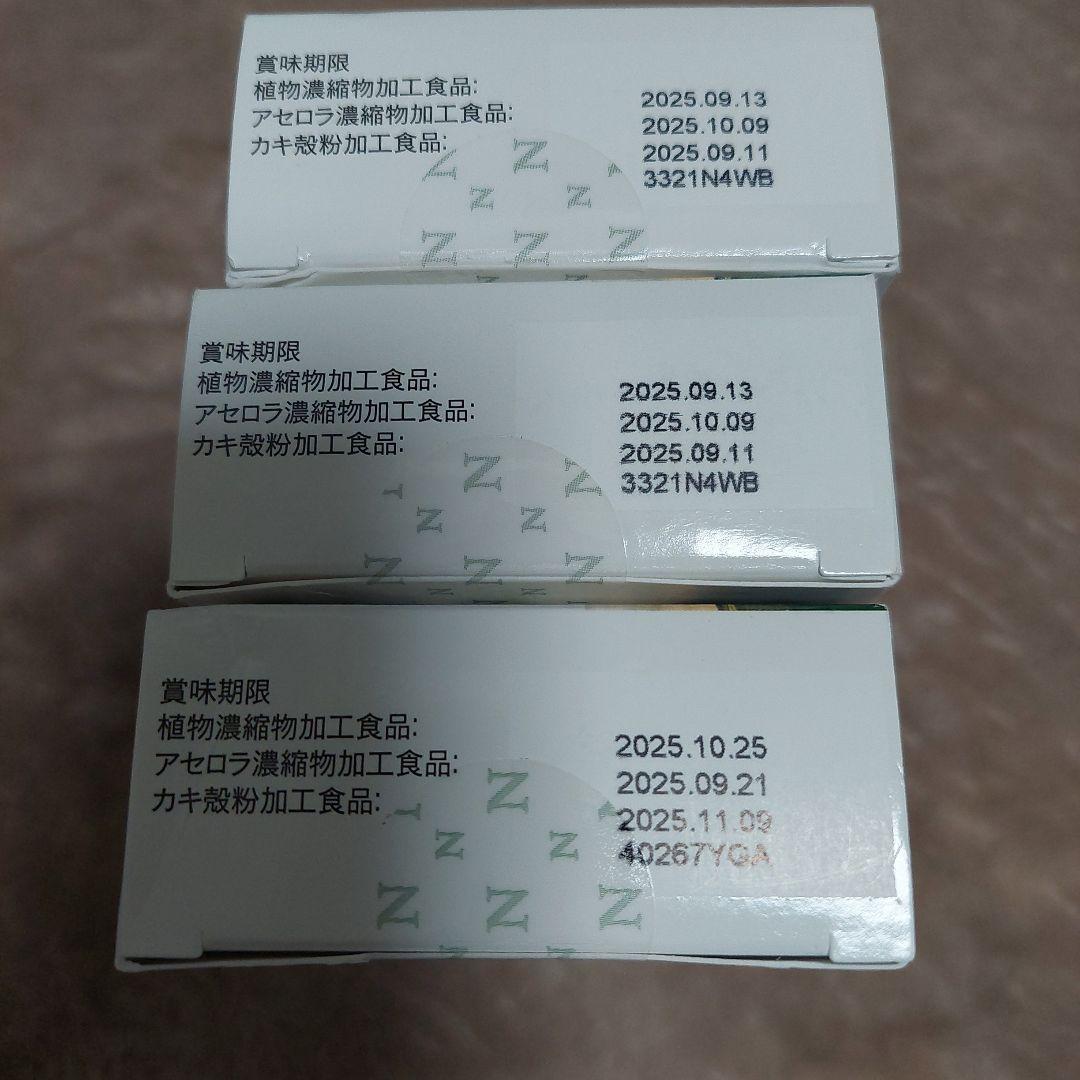 ニュートリライト トリプルＸ　アムウェイ　３箱セット