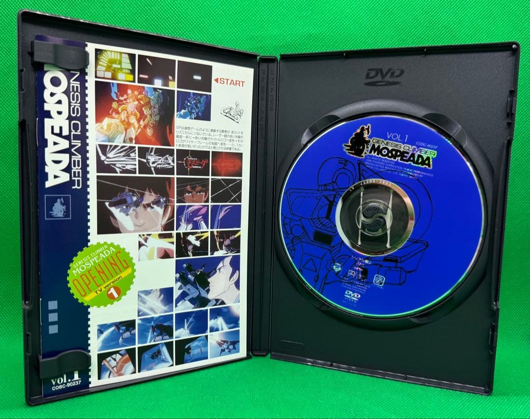 機甲創世記モスピーダ 全6巻セット アニメ DVD