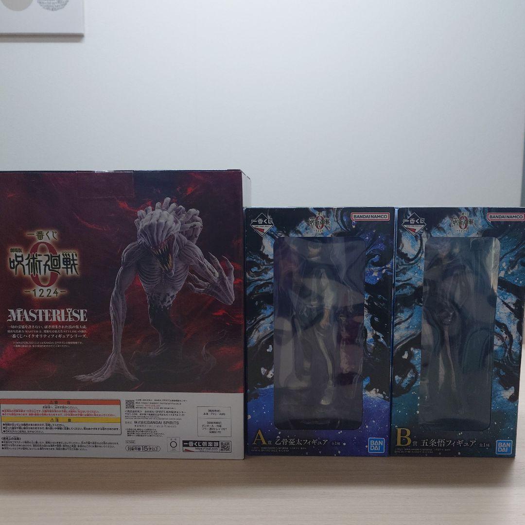 一番くじ 劇場版 呪術廻戦 -1224- A賞 B賞 C賞 フィギュアセット