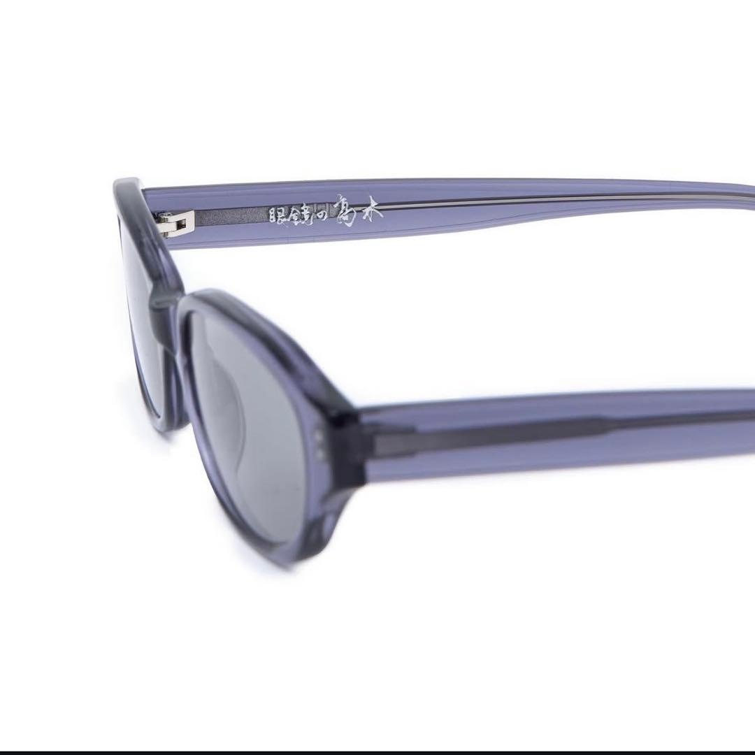 眼鏡の高木 グレー　灰色　サングラス BIM