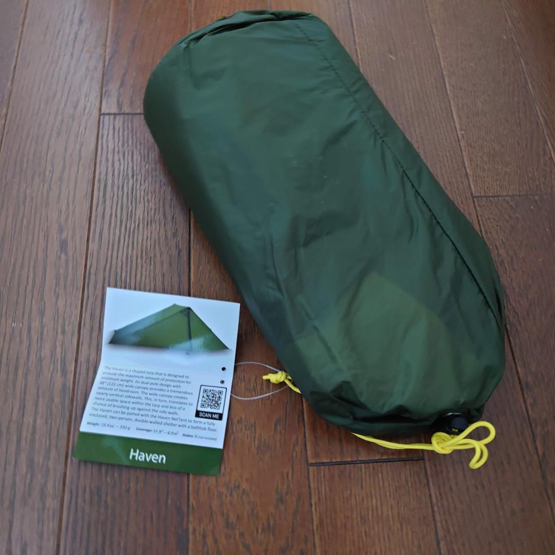 2人　Wウオール　最軽量　シックスムーンデザインズ　ヘイブン　タープ＆ネット