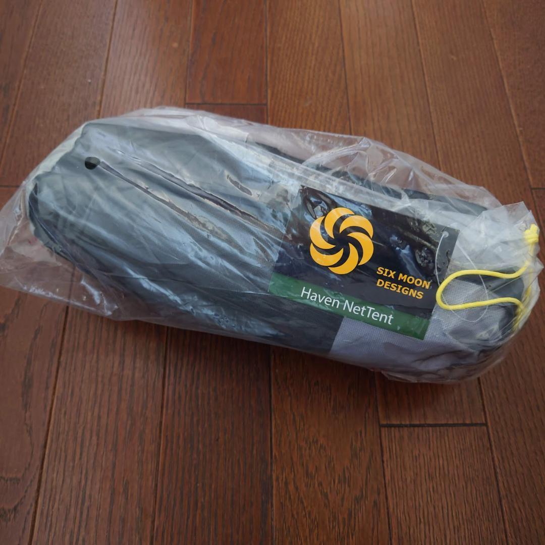 2人　Wウオール　最軽量　シックスムーンデザインズ　ヘイブン　タープ＆ネット
