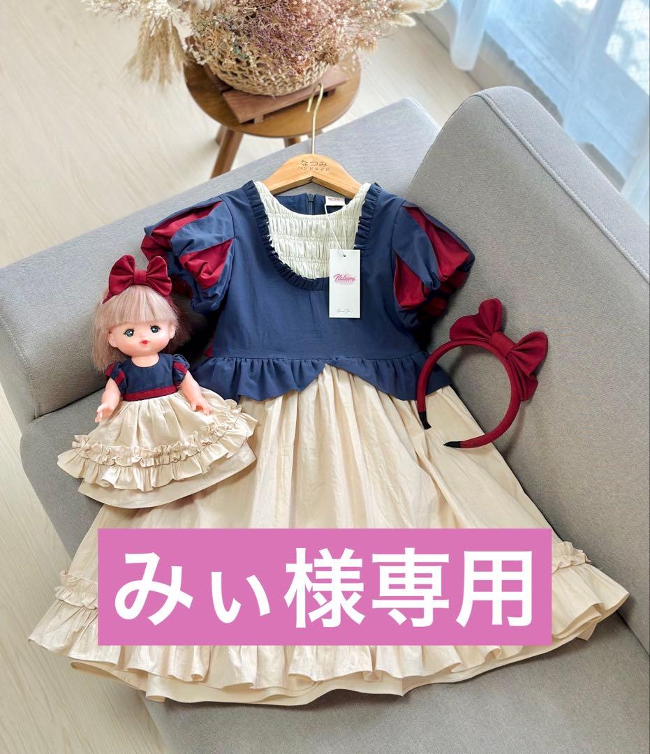 みぃNo.T501白雪姫ワンピースNo.H2503ブラウンチュチュスカート