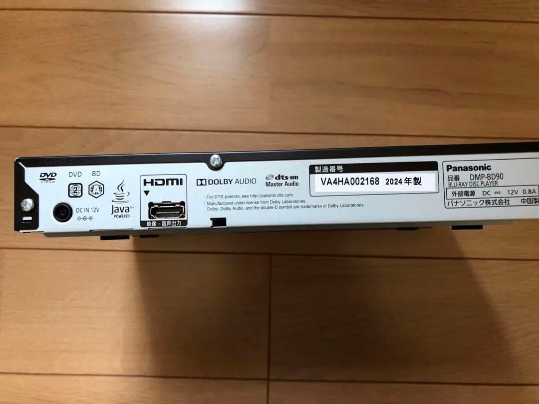 新品　panasonic DMP-BD90-K ブルーレイディスクプレーヤー