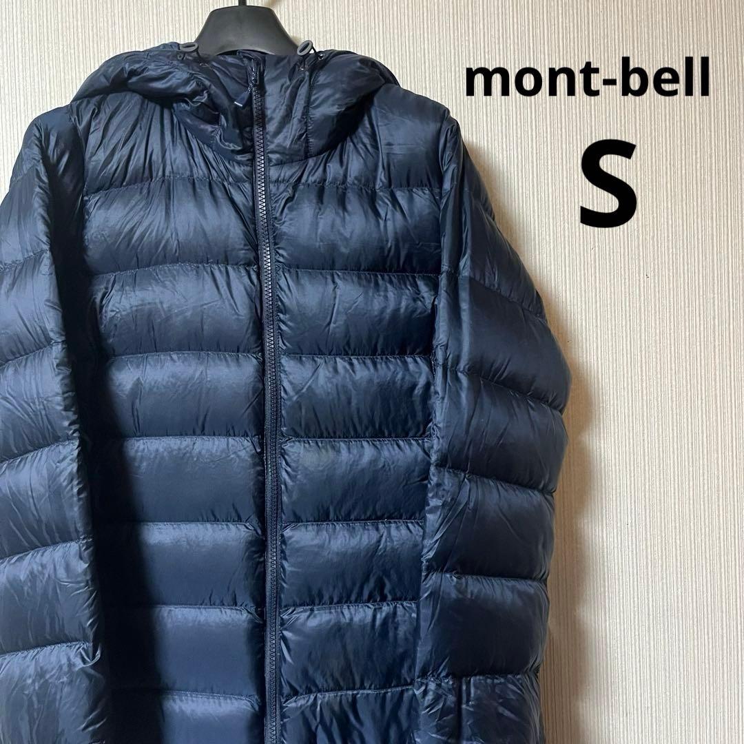 mont-bell モンベル ネージュダウンコート ネイビー EX800 - メルカリ
