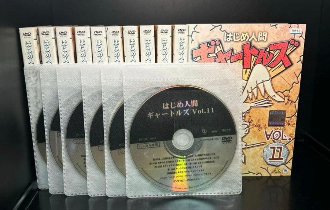 ▼全巻▲はじめ人間ギャートルズ 全11巻 完結 レンタルアップDVD