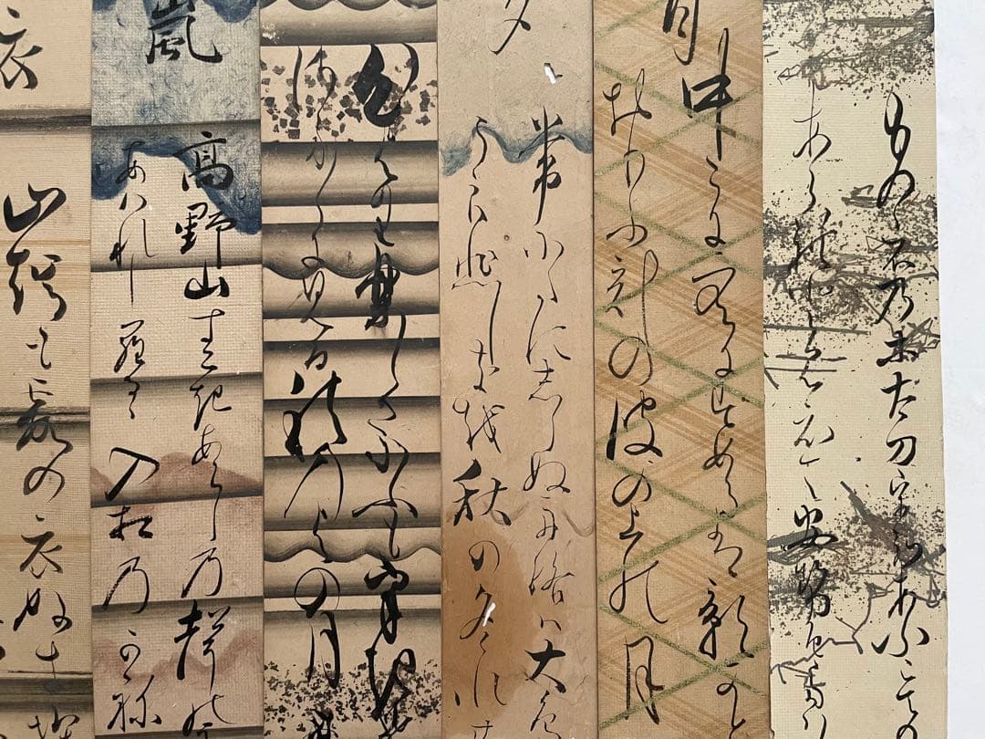 書　阪正臣　香川黄中　長瀬真幸　加藤千浪　賀茂 季鷹　石川雅望　短冊　料紙　和歌