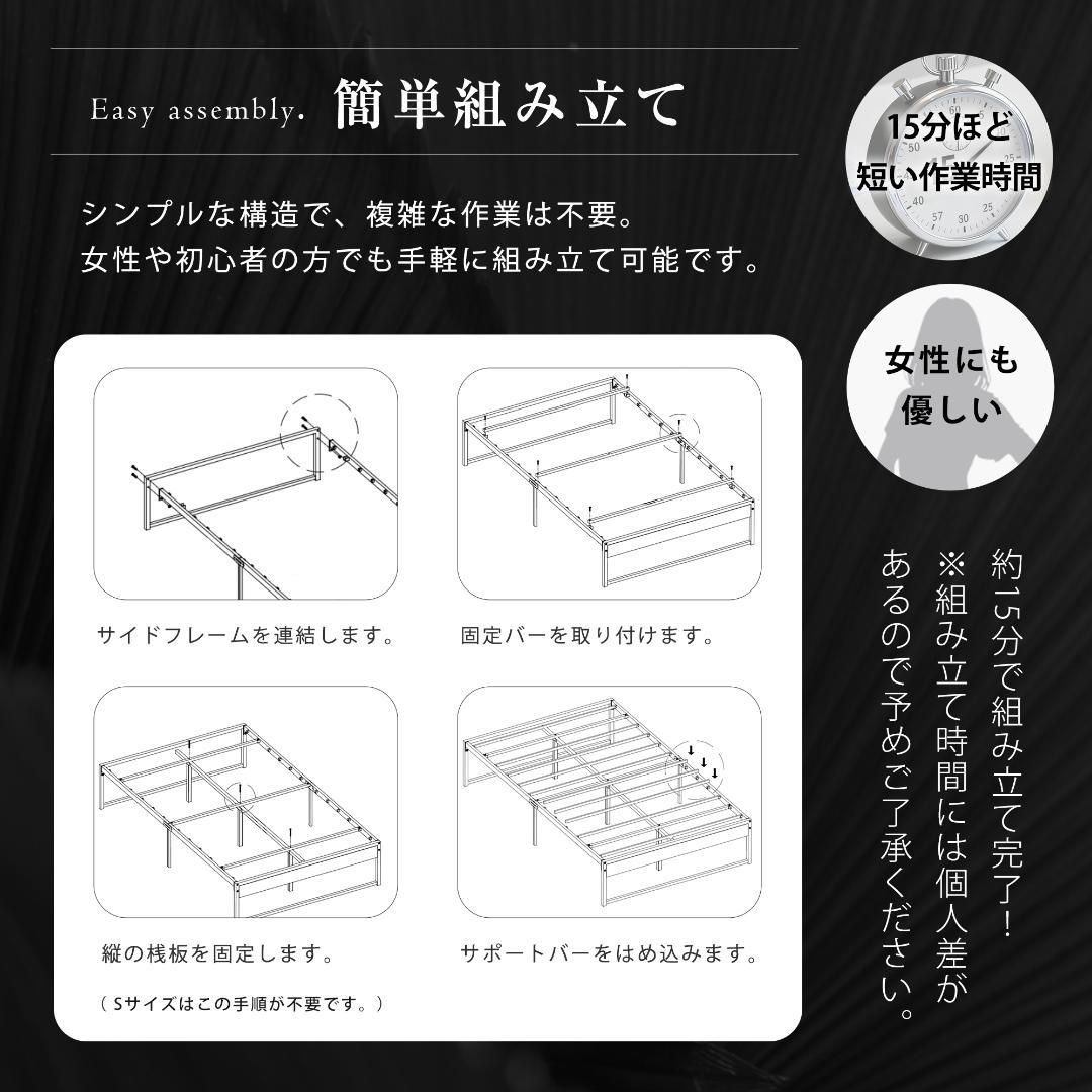 超人気！【セミダブル SD】ベッドフレーム パイプベッド セミダブル Black