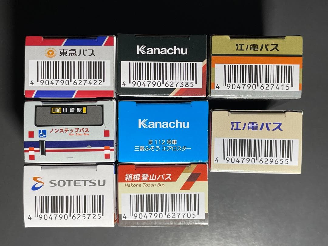 トミカ　神奈川エリア各社オリジナル 6社8台セット