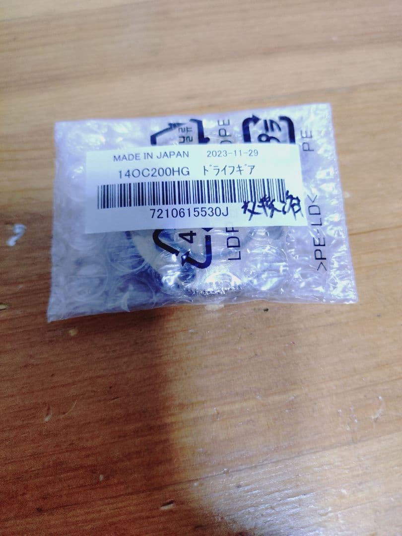 最終価格14オシアコンクエスト200HG 右巻きオーバーホール済　夢屋ハンドル