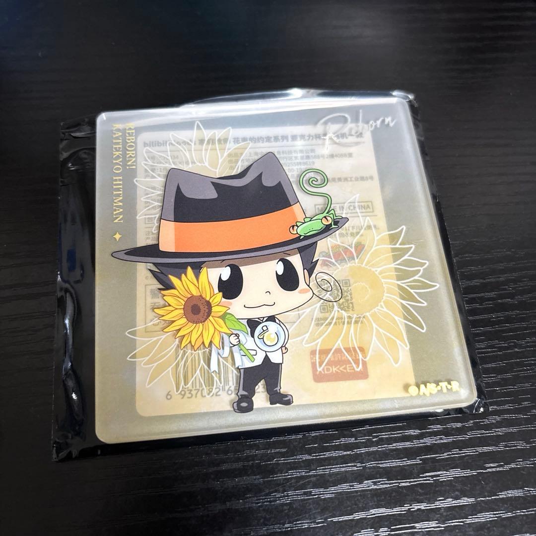 家庭教師ヒットマンREBORN！中国限定 花束の約束 アクリルコースター