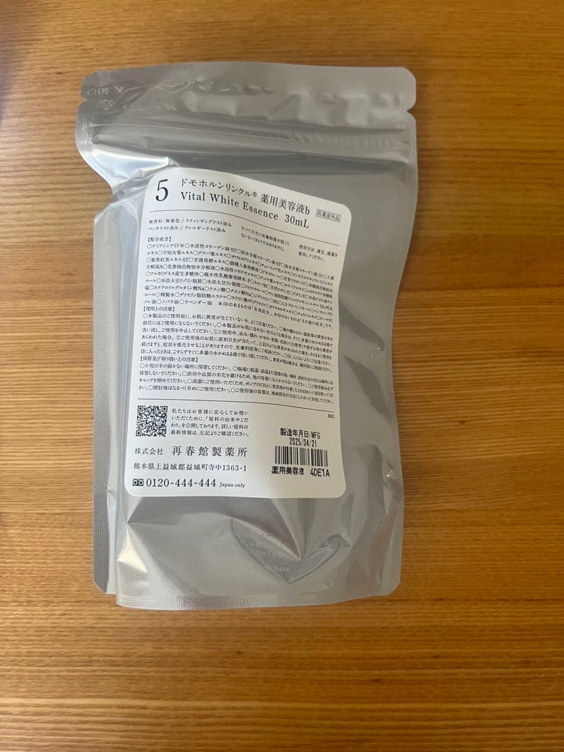 ドモホルンリンクル　Vital White Essence 美容液 30ml