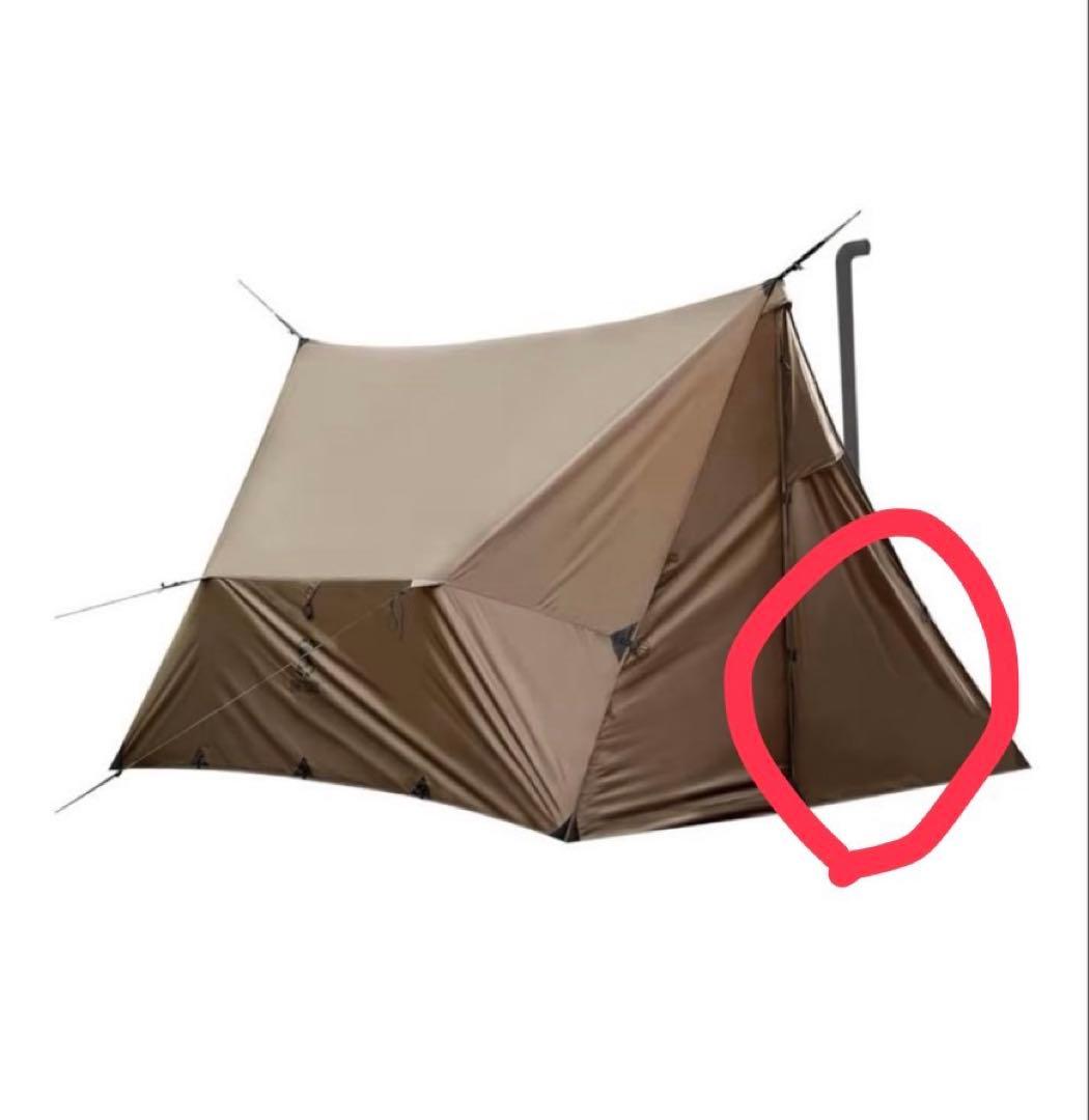 ONETIGRIS ロックドムス