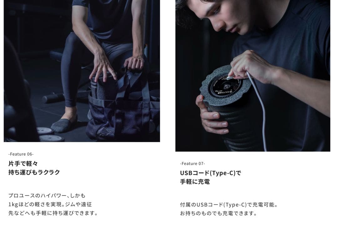 【超美品】ドクターエア ストレッチロール3 ESR-07 （7）