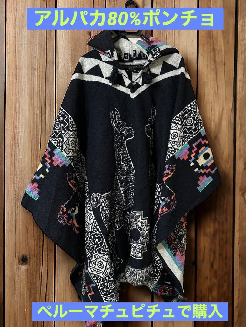 新品】ペルー マチュピチュ アルパカ80%製ポンチョ - メルカリ