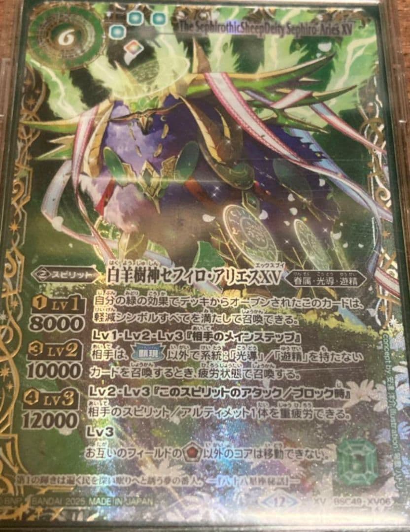 巡る星々 XV以下 3コン CP含む 117種 351枚 シークレットなし