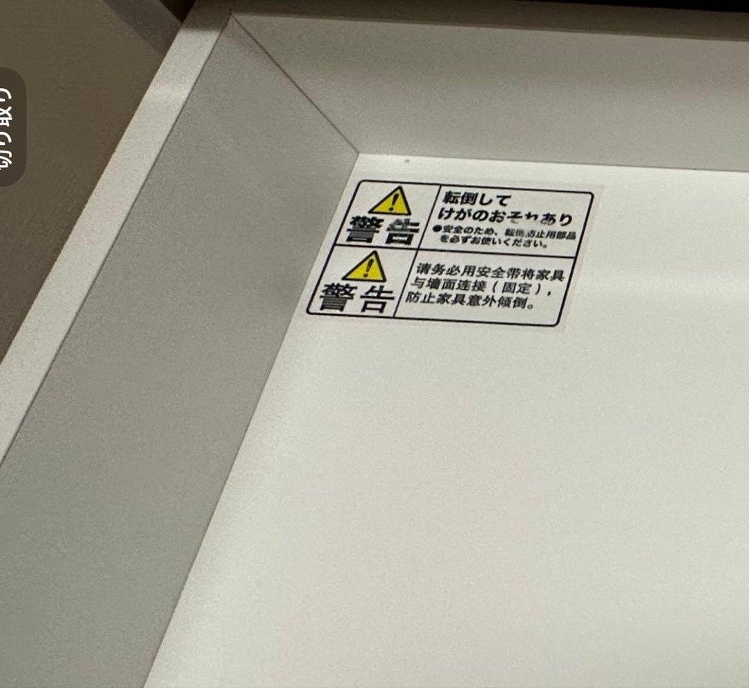 カップボード　エトナ　120 ホワイト