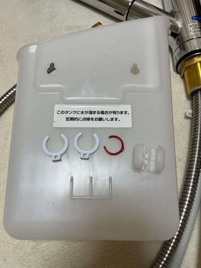 タカギ 浄水ビルトイン水栓 キッチン混合栓 JY290MN みず工房 - メルカリ