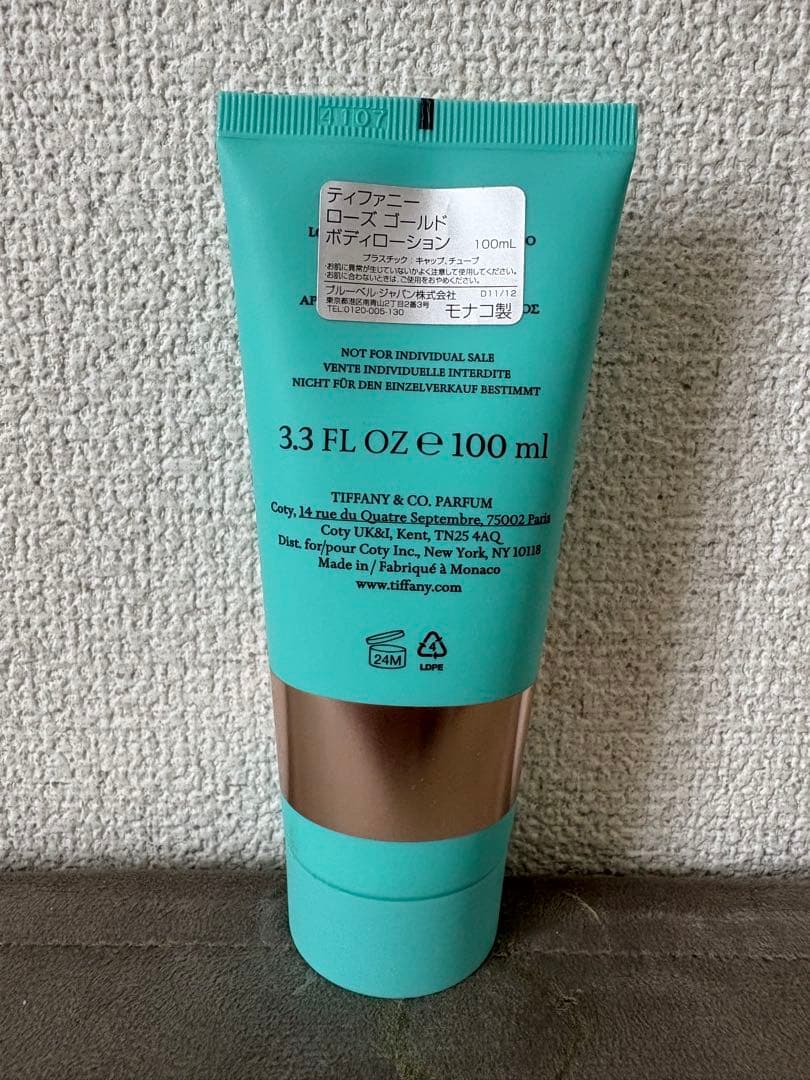 Tiffany & Co. 専用