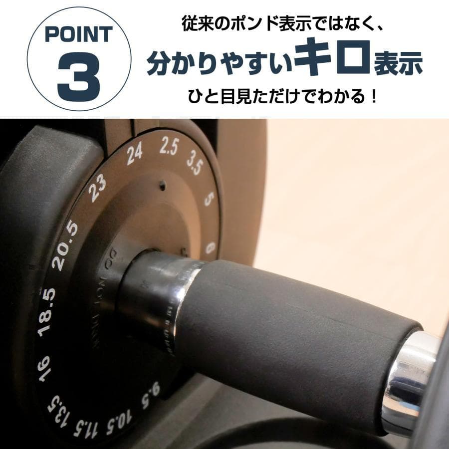 可変式 ダンベル 24kg 1個 15段階調節 アジャスタブルダンベル 専用台付