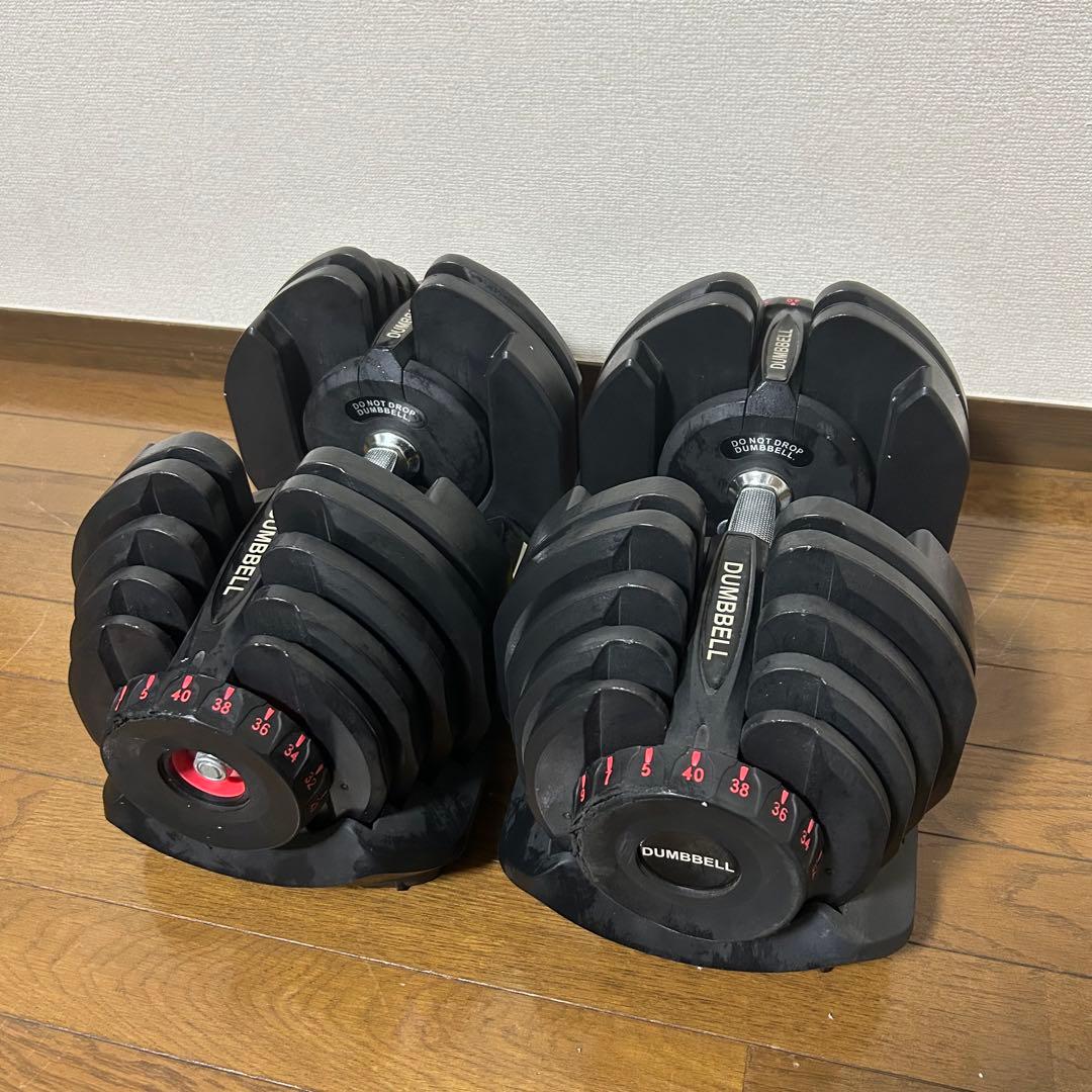 可変式ダンベル40kg×2個(計80kg)