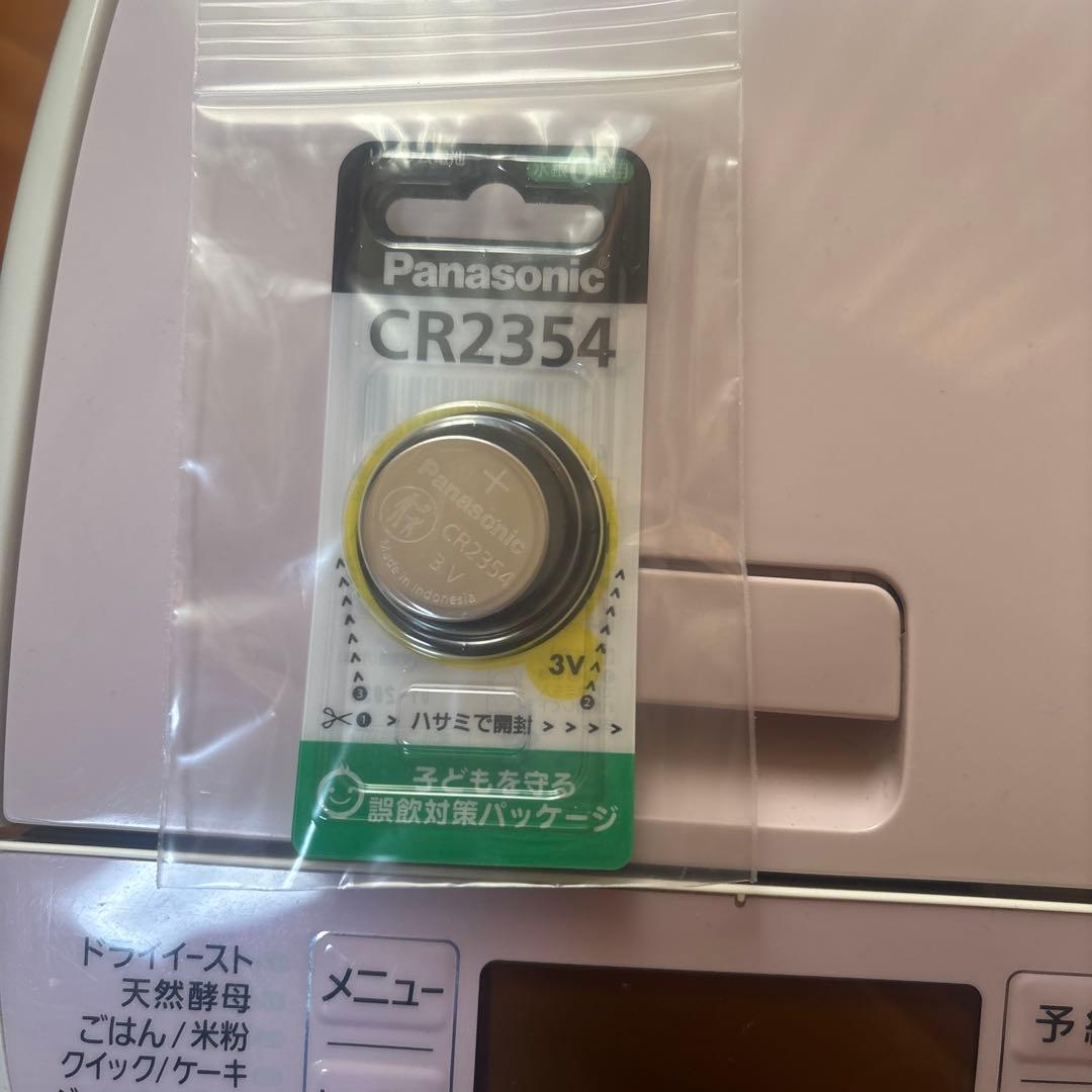 Panasonic ホームベーカリー SD-BH105 取扱説明書・ミトン付