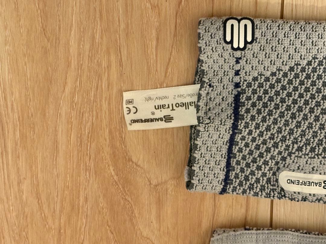 【バウアーファインド】　マレオTrain 左右セット