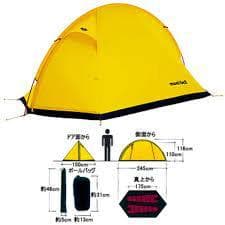 絶版・未使用・希少 モンベル ブリーズドライテックモノフレーム