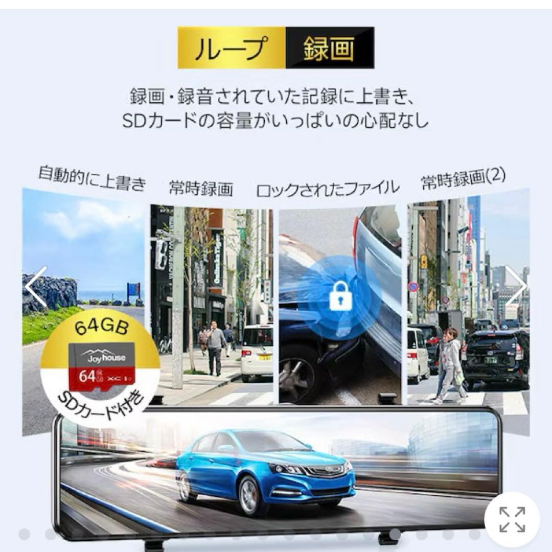 新品　ドライブレコーダー ミラー型 4K フルHD 画質王 2160P 追跡