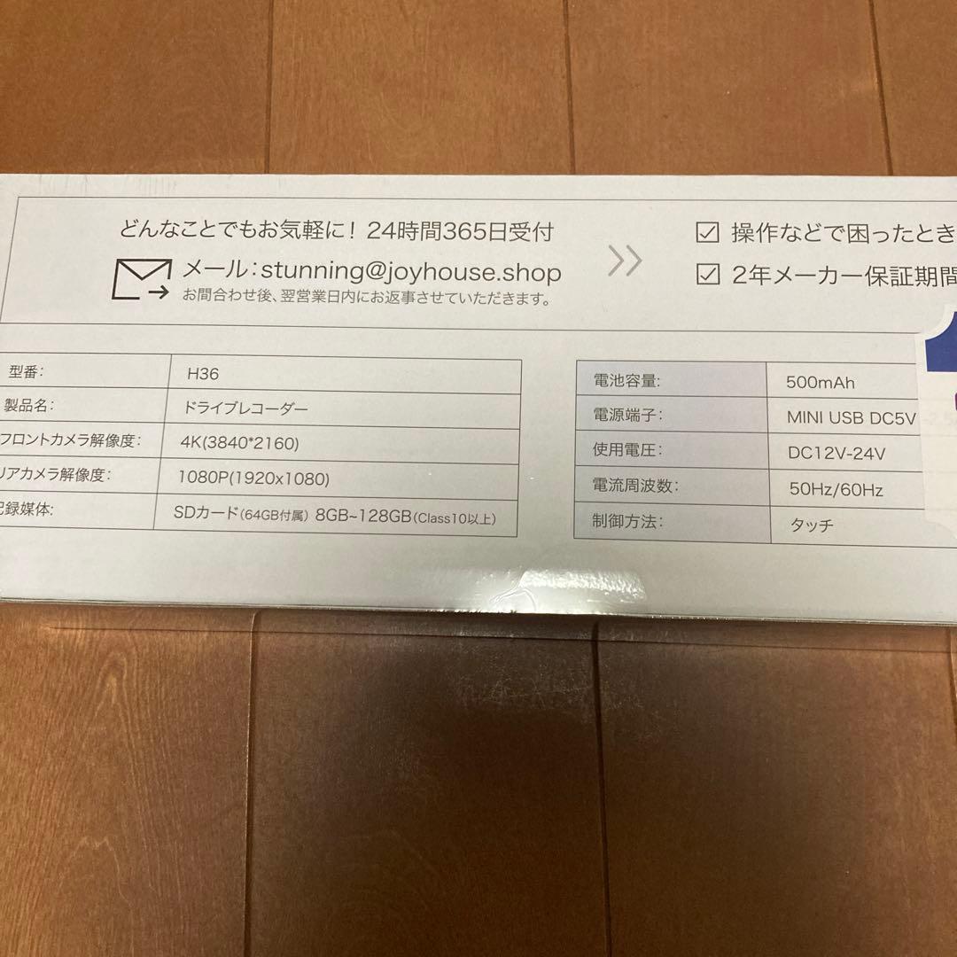 新品　ドライブレコーダー ミラー型 4K フルHD 画質王 2160P 追跡