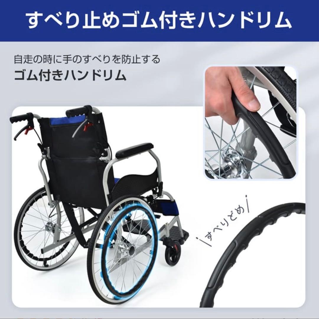 【新品・未使用】車椅子