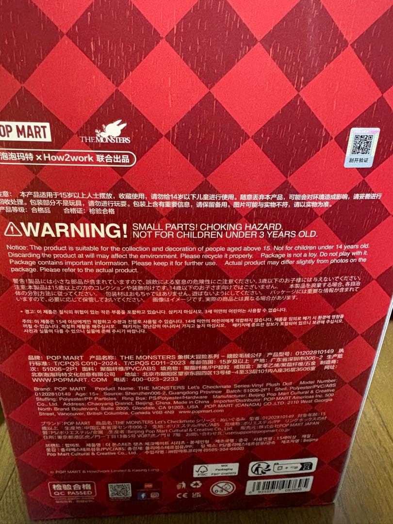 その他 POP MART THE MONSTERS Let's Checkmate
