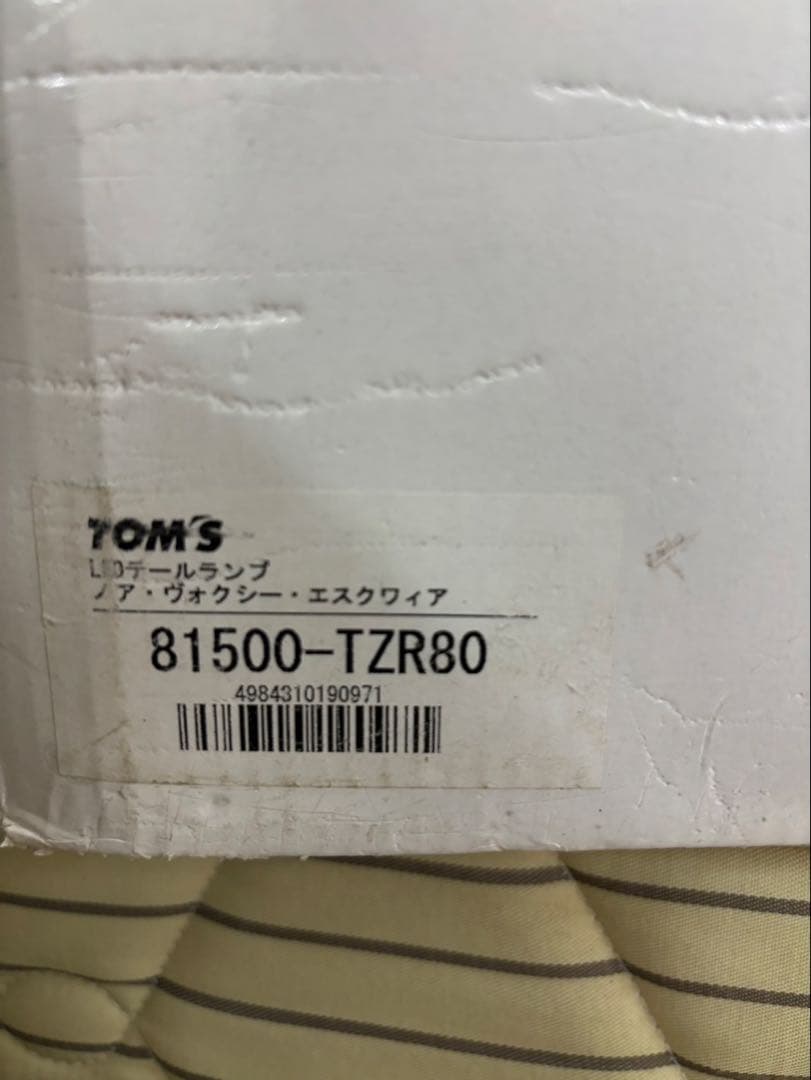 TOM'S トムス　テール　ノア　ヴォクシー