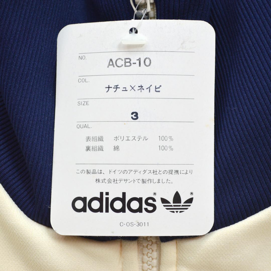 【新品】CLUBadidasクラブアディダス デサント製80sトラックジャケット