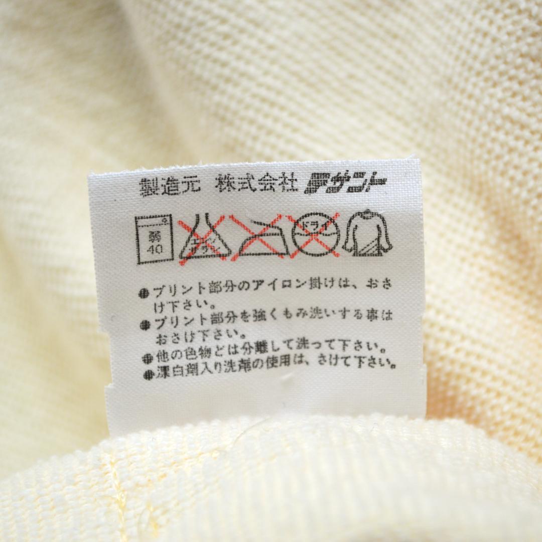 【新品】CLUBadidasクラブアディダス デサント製80sトラックジャケット