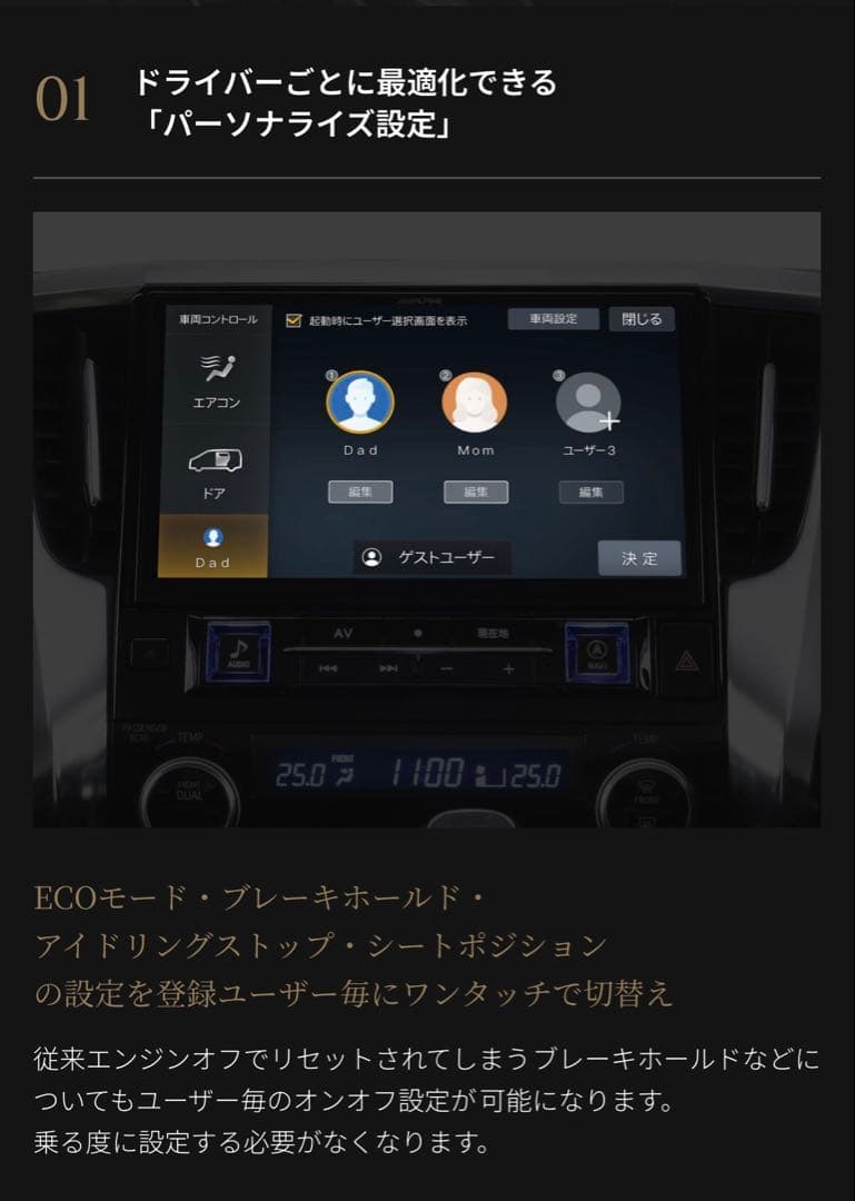 アルパイン　アルファード／ヴェルファイア専用EX11NX2-AV-30DA-UP