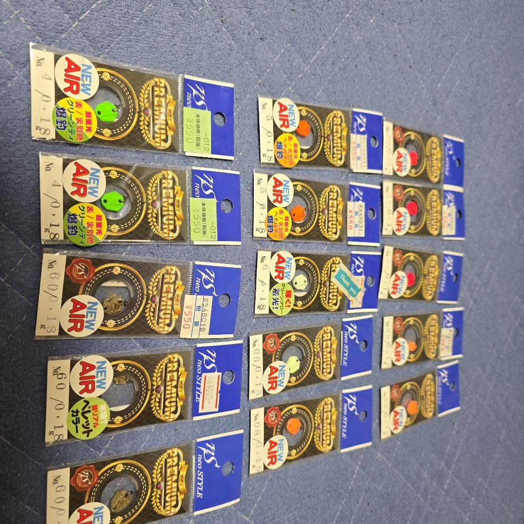 ネオスタイル プレミアムAIR 0.18g 15枚セット