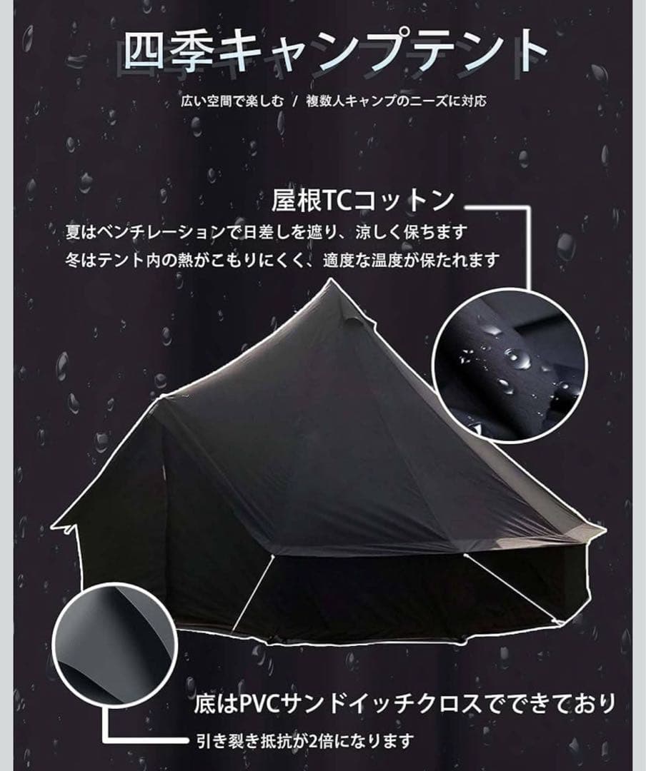 Kanggogo 4m ベルテント ワンポールテント 4~8人用　ポリコットン