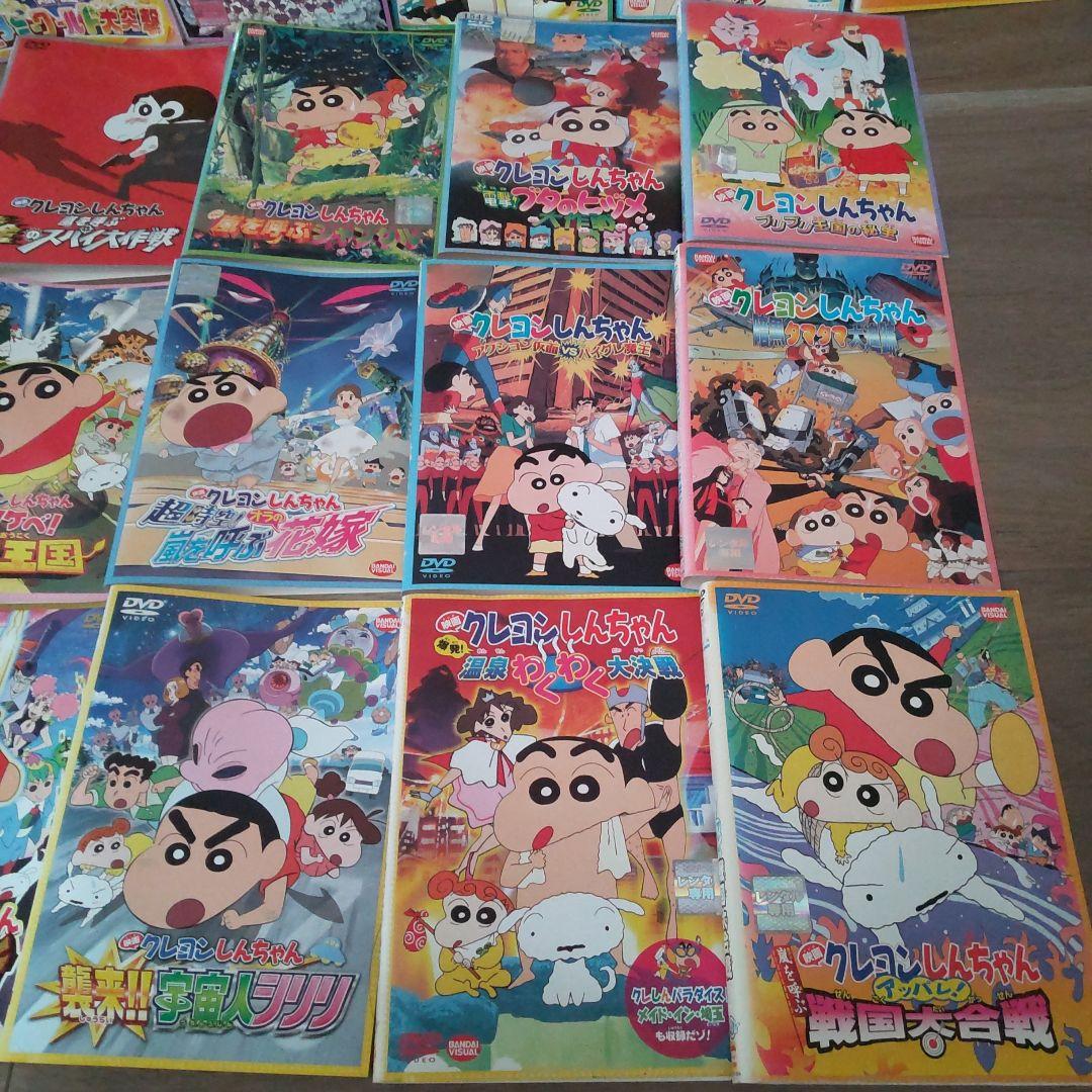 クレヨンしんちゃん 映画 DVD コレクション 全17巻