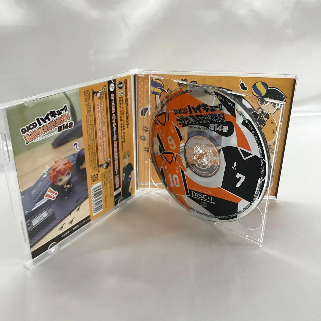 DJCD ハイキュー!! 烏野高校放送部! 第14巻