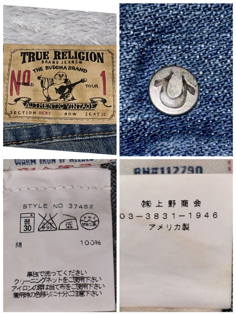 TRUE RELIGION RICKY デニムパンツ　USA製　28