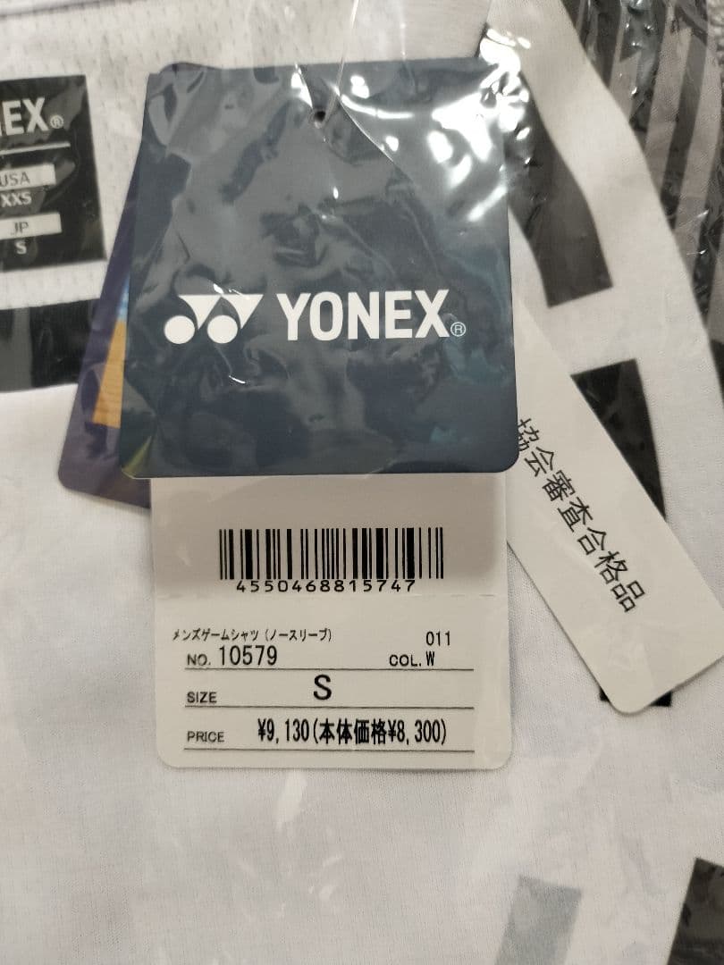 ヨネックス　新品未使用　ゲームシャツ　ノースリーブ　10579 SSサイズ