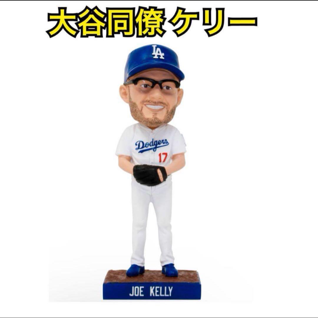 30th スポーツ Joe Davis Dodgers ボブルヘッド